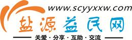 温州浩鑫益民网